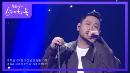 에픽하이 - 수상소감 | KBS 210122 방송 - kakaoTV 에픽하이 - 수상소감 | KBS 210122 방송 