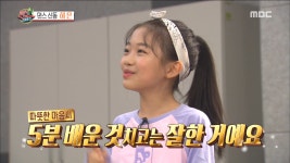 댄스 신동 하은이의 댄스 교실!! - kakaoTV 댄스 신동 하은이의 댄스 교실!!