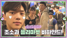 [메이킹] 주접 킹 조소과 플리마켓 비하인드! 💚εїз💜 ep.31 - kakaoTV [메이킹] 주접 킹 조소과 플리마켓 비하인드! 💚εїз💜 ep.31