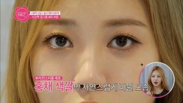 갖고 싶지♬ 눈을 돋보여주는 ’컬러렌즈’ - kakaoTV 갖고 싶지♬ 눈을 돋보여주는 ’컬러렌즈’