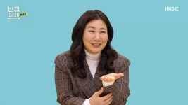 개성 가득! 우리만의 집을 만들고 싶어요, MBC 210119 방송 - kakaoTV 개성 가득! 우리만의 집을 만들고 싶어요, MBC 210119 방송