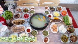 전라남도 여수맛집, 선창가횟집 - kakaoTV 전라남도 여수맛집, 선창가횟집