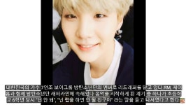 방탄소년단(BTS) 방탄 슈가 압구정고등학교 졸업 - kakaoTV 방탄소년단(BTS)  방탄 슈가 압구정고등학교 졸업