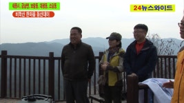 세종시 , 금남면, 보람동, 대평동, 소담동 4개 읍면동 비학산 한마음 등산데이 행사 - kakaoTV 세종시 , 금남면, 보람동, 대평동, 소담동 4개... 