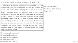 [끝판영]2019학년도 수능 대비 고3 모의고사 영어 19번 풀이 - kakaoTV [끝판영]2019학년도 수능 대비 고3 모의고사 영어 19번 풀이