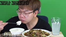 주식회사 고인돌푸드시스템 | 푸드보이[Real Sound]고인돌갈비 먹방 리얼사운드! 노토킹 ASMR - kakaoTV 푸드보이[Real Sound]고인돌갈비 먹방 리얼사운드! 노토킹 ASMR