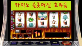 [저작권없는] 카지노/도박장/게임장 슬롯머신/게임 효과음 - kakaoTV [저작권없는] 카지노/도박장/게임장 슬롯머신/게임 효과음