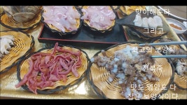 기장연화리맛집180918003 - kakaoTV 기장연화리맛집180918003