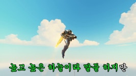 은혜비디오감상실 | 어머님 은혜 특별 뮤직 비디오를 만들다!? - kakaoTV [오버워치] 파라와 아나로 어버이날 특집! 어머님 은혜 특별 뮤직 비디오를 만들다!?