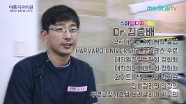 투명교정 - 아름치과의원(서울 역삼동, 강남역) 김종배 원장 - kakaoTV 투명교정 - 아름치과의원(서울 역삼동, 강남역) 김종배 원장