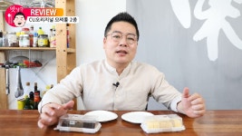 CU 모찌롤 리뷰. 일본로손 수입 롤케익 이라는데 . 맛상무 - kakaoTV CU 모찌롤 리뷰. 일본로손 수입 롤케익 이라는데 . 맛상무