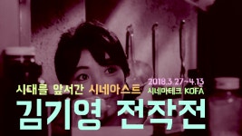 이 부부, 어딘가 묘~하다? - kakaoTV 이 부부, 어딘가 묘~하다?