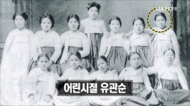 4월 1일 유관순 열사의 천안 아우내장터 만세운동 - kakaoTV 4월 1일 유관순 열사의 천안 아우내장터 만세운동