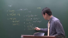 2019메인에듀 생활스포츠지도사2급 필기 제1과목 스포츠심리학의 개관(1544-8513) - kakaoTV 2019메인에듀 생활스포츠지도사2급 필기... 