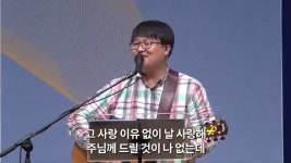 Thank you Lord - 마커스워십 - kakaoTV Thank you Lord - 마커스워십