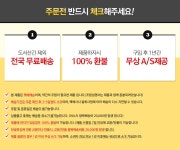 이라운드몰 글로벌이커머스 [까미엘]모어킹153 엠보 패브릭 사무용의자(DP_MK0003)