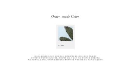 까사 CASA : 선인장 쿠션_스카이 선인장 쿠션_스카이 | 까사