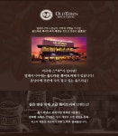 말레이시아 올드타운 화이트커피 헤이즐넛 커피믹스-바보사랑 바보사랑 디자인쇼핑몰