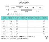 토보샵 [ 품절임박 -30% ] HL-1319/ 여성 청치마 미디스커트 여름 스판데님 h라인 4버튼 옆트임