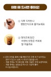 테일러 푸룬 말린 데이츠 - 메가마트몰 [메가마트몰] 테일러 푸룬 말린 데이츠