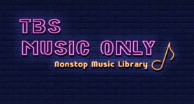 서울특별시 미디어재단 TBS