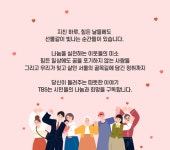 프로그램소개 < 우리 함께 서울특별시 미디어재단 TBS