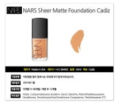 WIZWID:위즈위드 - [BOBBI BROWN:바비브라운][해외배송]바비브라운＆나스 립스틱 아이섀도우 파운 WIZWID