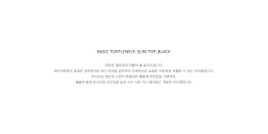 닉앤니콜(NICK&NICOLE) BASIC TURTLENECK SLIM TOP_BLACK | GVG 스토어. 전 세계직배송.