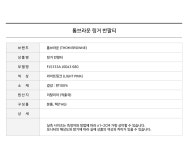 23SS 톰브라운 여성 링거 반팔티 라이트핑크 FJS133A J0043 680 - 리본즈(REEBONZ)