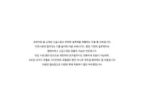 [얀13]PEACKED WOOL LONG COAT_OLIVE KHAKI [W CONCEPT]