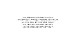 [얀13]BLOOMING HALF SLEEVE T_BLACK [W CONCEPT]