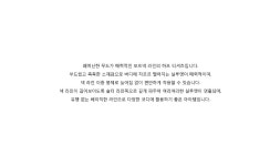 얀13(YAN13) BOAT NECK SLIM HALF T_IVORY | GVG 스토어