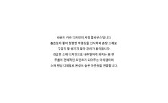종합쇼핑몰 | LATELY(레이틀리)