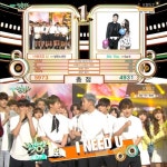 ‘뮤직뱅크’ 방탄소년단, ‘아이 니드 유’로 데뷔 후 첫 공중파 1위 ‘울먹’ | 텐아시아 | 뮤직뱅크 방탄소년단, 아이 니드 유로 데뷔 후 첫... 