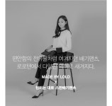 브랜디 - 여성 전문 쇼핑앱