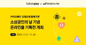 알라딘커뮤니케이션_카카오페이 | 38커뮤니케이션 > 주주동호회 > 카카오페이 종목뉴스 - 비상장,장외주식시장 NO.1 38커뮤니케이션