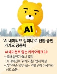 38커뮤니케이션 > 주주동호회 > 카카오 종목뉴스 - 비상장,장외주식시장 NO.1 38커뮤니케이션