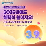 우투시스템 | [비상장주식/장외주식시장 뉴스] - 비상장주식거래, 장외주식시장 NO.1 38커뮤니케이션