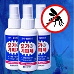 바이바이 썸머링/어린이/모기팔찌/캠핑/기피제/퇴치 - 샵계부