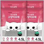 [무료배송] 아크로펫 벤토나이트 고양이 모래 4.5L x 4개 / 총 18L - 티몬 [티몬] [무료배송] 아크로펫 벤토나이트 고양이 모래 4.5L x 4개... 