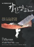 연계기관 통합검색 - 문화포털-통합검색-문화포털