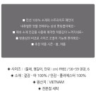 LF스퀘어 공식 온라인몰 [하프클럽/플릭앤플록]UCH011.린넨 스트라이프 중년 남성 헌팅캡 여름 아빠 _P339893791