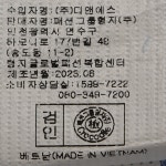 crocodile ladies 프릴 디테일 블라우스_CLCWBL102| 굿 셀렉션, 굿 서비스 굿웨어몰