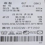 상품상세_상세설명 - 패션플러스