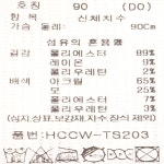 Chatelaine 심플 모던 티셔츠_HCCWTS203| 굿 셀렉션, 굿 서비스 굿웨어몰