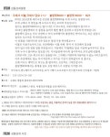 POOM | 로라베어 극세사담요1+1- 블랑켓+블랑켓 8000 - B23 로라베어 극세사담요1+1- 블랑켓+블랑켓 8000 - B23