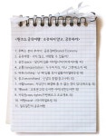 테마여행신문, 공유여행 프로젝트 개시