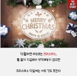 크리스마스에 뭐하지? 지금부터 예매해놔야지 [공연편]