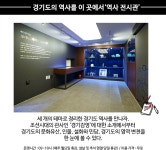 겨울방학에 갈만한 곳, 굿모닝하우스