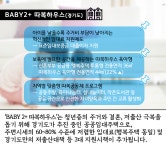 WIKITREE | 부담되는 신혼집 장만, 한번에 해결하는 방법! 부담되는 신혼집 장만, 한번에 해결하는 방법!